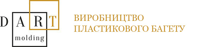 Багет оптом купити - Фабрика по виробництву пластикового багету