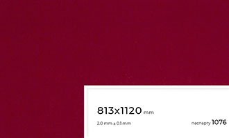 Паспарту 1076 оптом купить