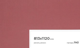 Паспарту 1143 оптом купить