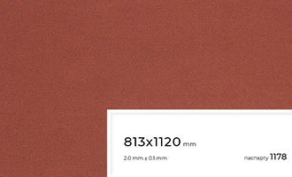Паспарту 1178 оптом купить
