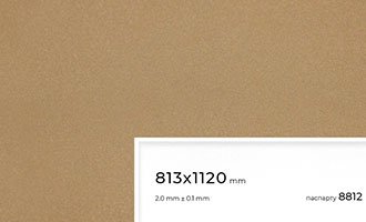 Паспарту 8812 оптом купить